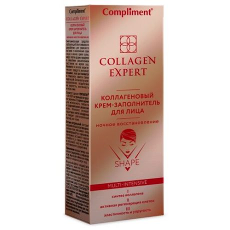 Compliment Collagen Expert Коллагеновый крем-заполнитель для лица Ночное восстановление, 50 мл