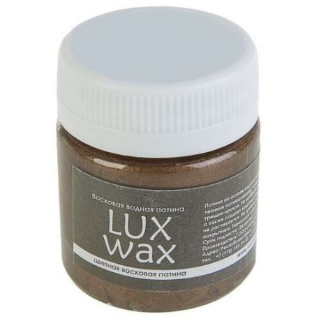Воск LUXART патинирующий LuxWax 40 мл золото коричневое