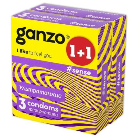 Презервативы Ganzo Sense 3 шт. 2 шт.