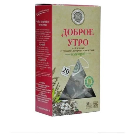 Чай черный Фабрика здоровых продуктов Доброе утро Бодрящий в пирамидках, 20 шт.