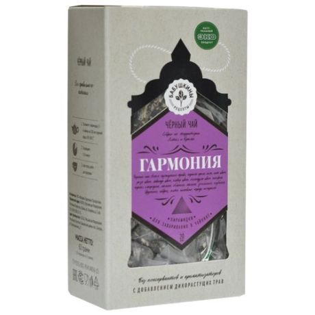 Чай черный Фабрика здоровых продуктов Гармония, 20 шт.