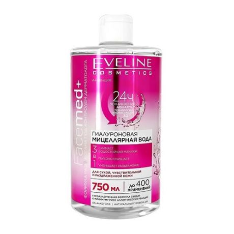 Eveline Cosmetics Facemed+ мицеллярная вода гиалуроновая 3 в 1, 750 мл