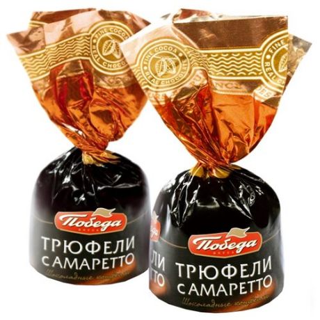 Конфеты Победа вкуса Трюфели с амаретто", BiG BoX 2,0 кг (коробка) 2000 г