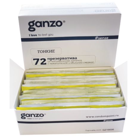 Презервативы Ganzo Sense 72 шт.