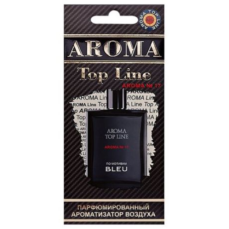 AROMA TOP LINE Ароматизатор для автомобиля Aroma №17 Chanel Bleu 14 г