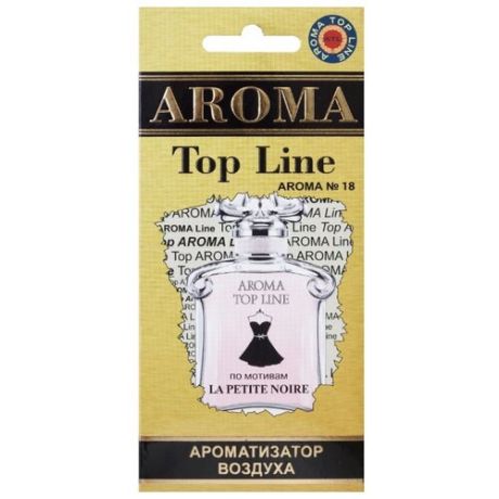 AROMA TOP LINE Ароматизатор для автомобиля Aroma №18 Guerlain La Petite Noire 14 г