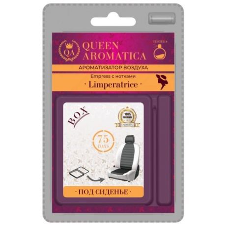Queen Aromatica Ароматизатор для автомобиля Empress с нотками Limperatrice