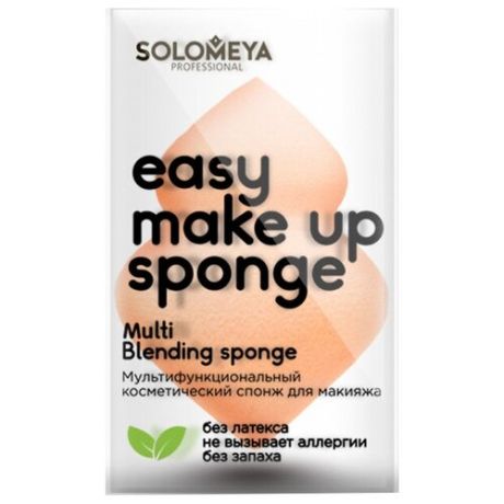 Спонж Solomeya Multi Blending Sponge бежевый