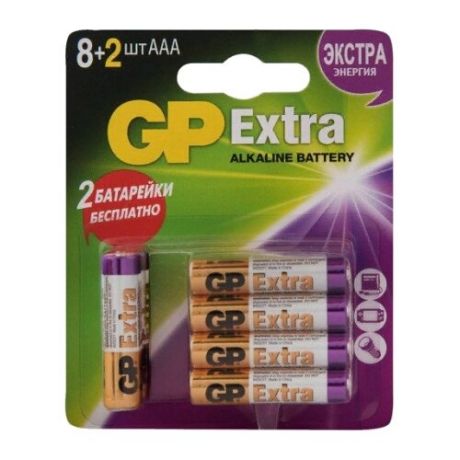 Батарейка GP Extra Alkaline AАA 10 шт блистер