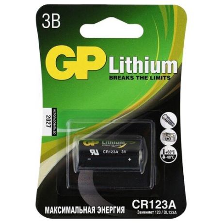 Батарейка GP Lithium CR123A 1 шт блистер