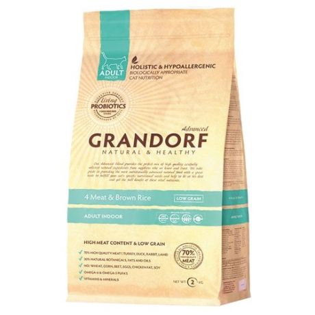 Корм для кошек Grandorf (2 кг) 4 Meat & Brown Rice INDOOR