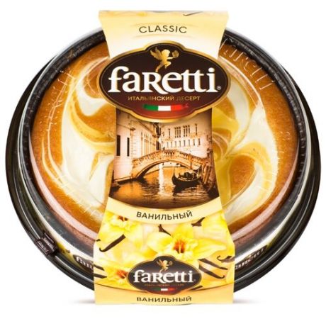 Торт Faretti ванильный 400 г