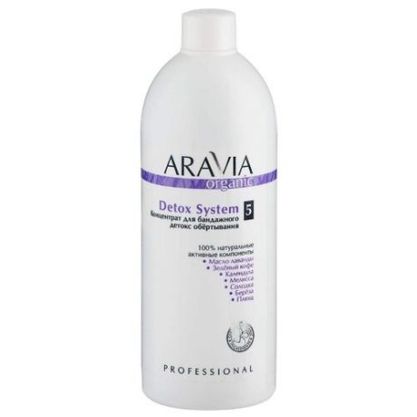 Aravia концентрат Organic Detox System 500 мл