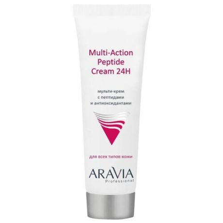 Aravia Professional Multi-Action Peptide Cream 24H Мульти-крем с пептидами и антиоксидантами, 50 мл