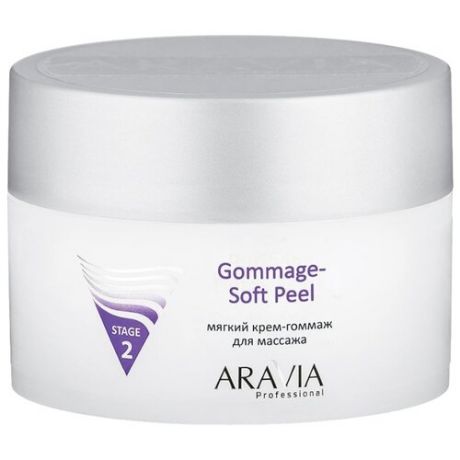 Aravia Professional крем-гоммаж для лица Gommage Soft Peel мягкий для массажа (stage 2) 150 мл
