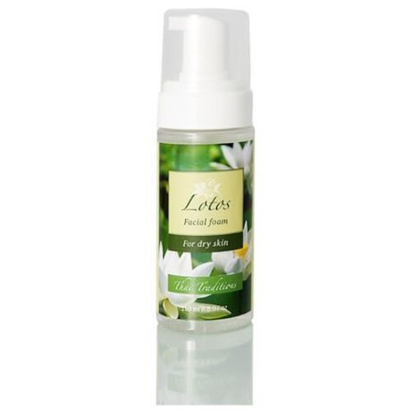 Thai Traditions пенка для лица Лотос Lotos Facial foam, 150 мл