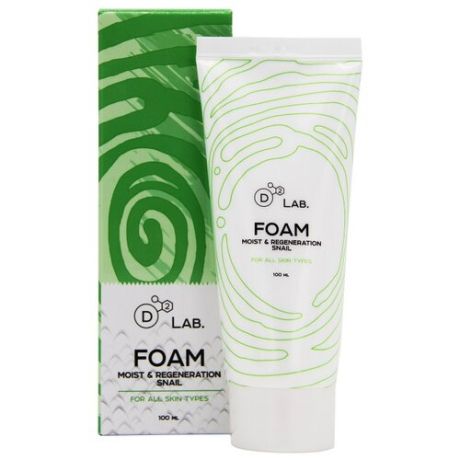 D2 Lab пенка для умывания с муцином улитки Foam Moist & Regeneration Snail, 100 мл