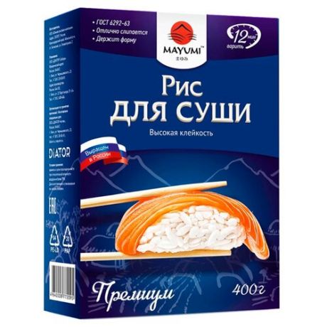 Рис MAYUMI Краснодар для суши, 400 г