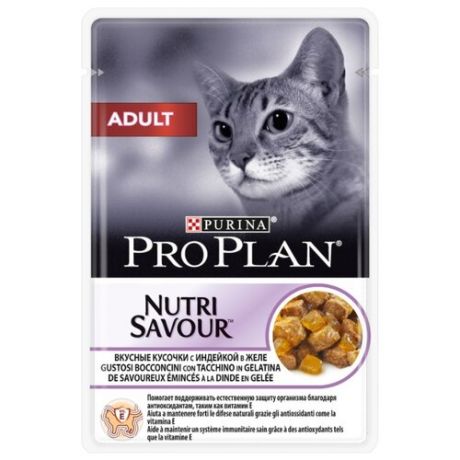 Корм для кошек Purina Pro Plan Nutrisavour для профилактики МКБ, с индейкой 85 г (кусочки в желе)