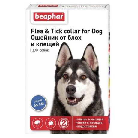 Beaphar ошейник от блох и клещей Flea & Tick для собак, 65 см, синий