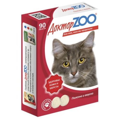 Добавка в корм Доктор ZOO для кошек Здоровье кожи и шерсти с биотином и таурином 45 г 90 шт.