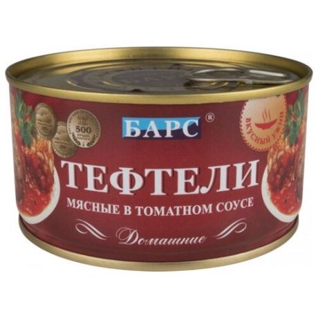 БАРС Тефтели мясные домашние в томатном соусе 325 г