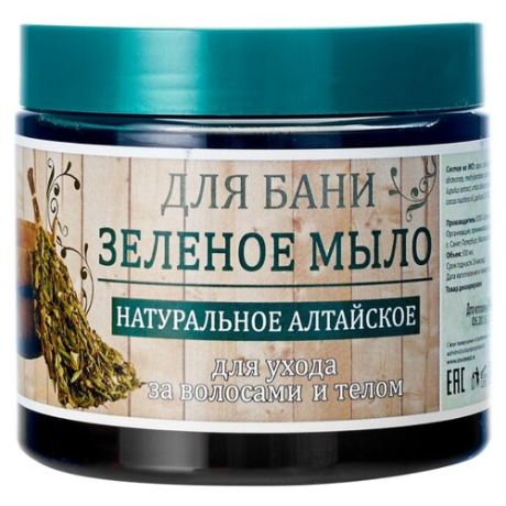 Мыло зеленое для бани Day Spa Натуральное Алтайское для ухода за волосами и телом, 500 мл