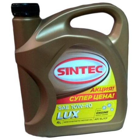 Моторное масло SINTEC LUX 10W-40 4 л