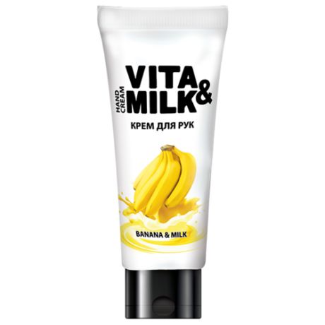 Крем для рук Vita & Milk Банан и молоко 75 мл