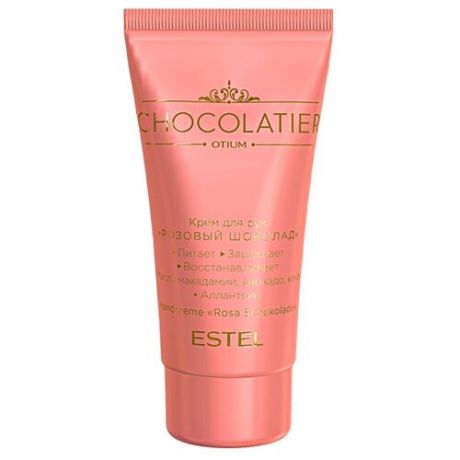 Крем для рук Estel Professional Otium chocolatier Розовый шоколад 50 мл