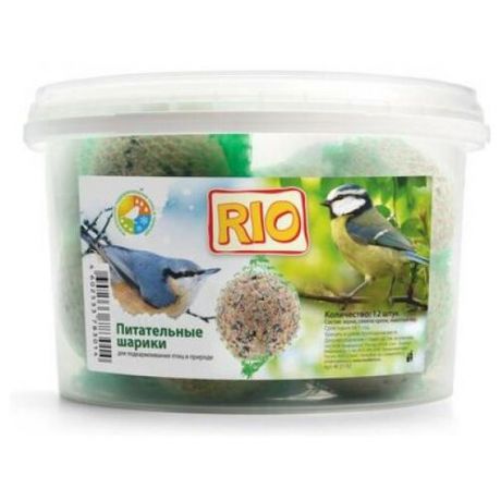 Лакомство для птиц RIO Питательный шарик для подкармливания и привлечения птиц