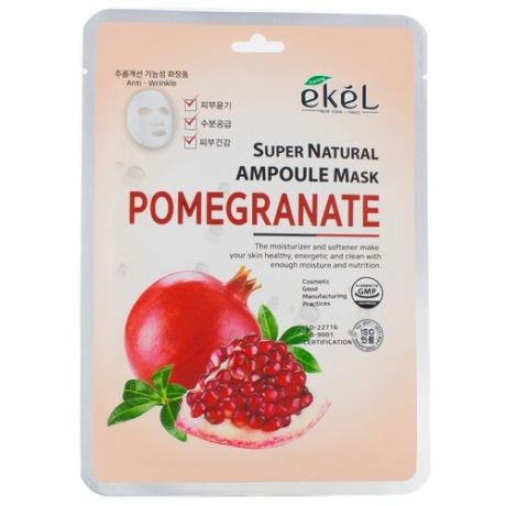 Ekel Super Natural Ampoule Mask Pomegranate тканевая маска с экстрактом граната, 25 г