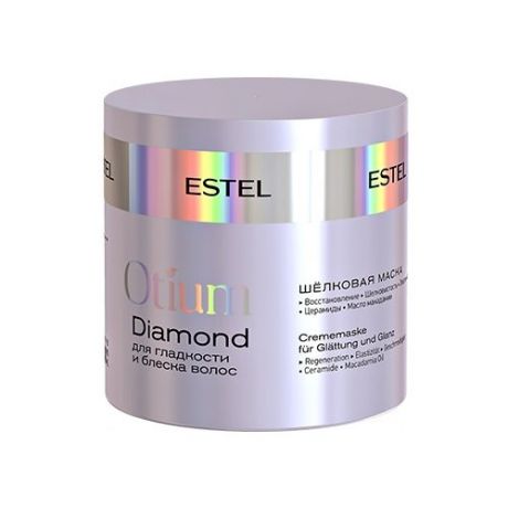 Estel Professional OTIUM DIAMOND Шёлковая маска для гладкости и блеска волос, 300 мл
