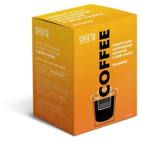 Молотый кофе Spektr Бразилия в дрип-пакетах (10 шт.)