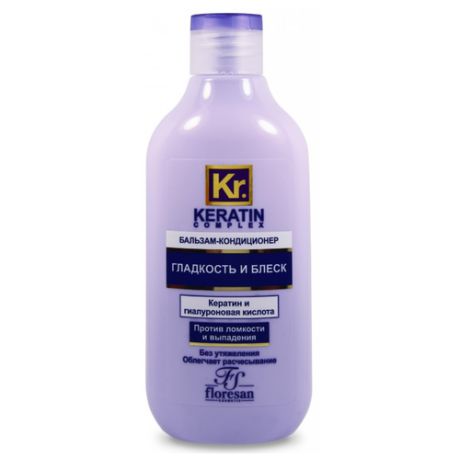 Floresan бальзам-кондиционер Keratin Complex Гладкость и блеск против ломкости и выпадения волос, 300 мл