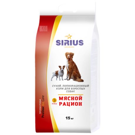 Корм для собак Sirius (15 кг) Мясной рацион для взрослых собак