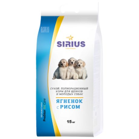 Корм для собак Sirius (15 кг) Ягненок с рисом для щенков и молодых собак