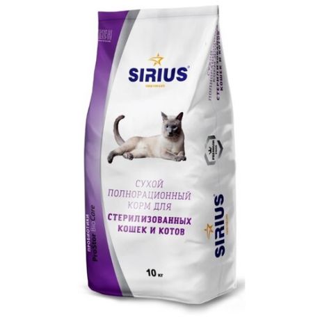 Корм для кошек Sirius Для стерилизованных кошек и котов 10 кг