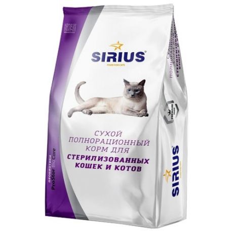 Корм для кошек Sirius Для стерилизованных кошек и котов 1.5 кг