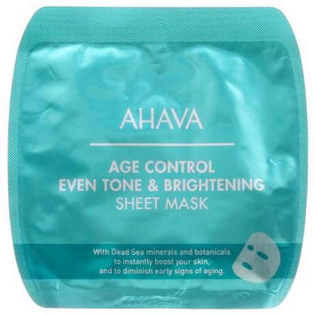 AHAVA тканевая маска Time To Smooth выравнивающая цвет кожи, 17 г