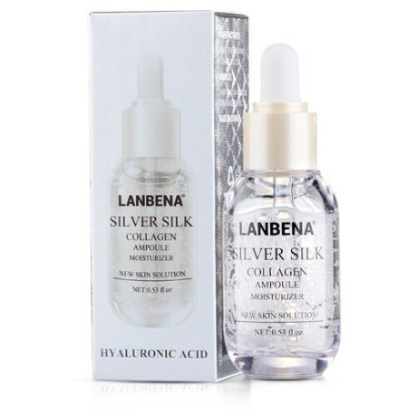 LANBENA Silver Silk Collagen Ampoule Сыворотка для лица, 15 мл