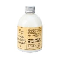 Краснополянская косметика - Бальзам для волос Маточное молочко, 250 мл