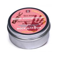 DNC Kosmetika - Крем-концентрат для рук с пчелиным воском, 80 мл