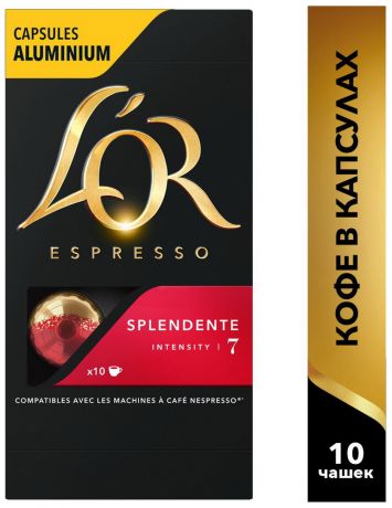 Кофе и чай LOR Espresso Splendente