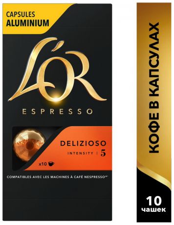 Кофе и чай LOR Espresso Delizioso