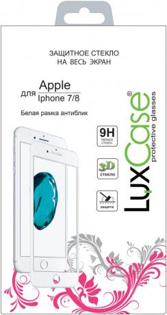Защитное стекло Luxcase 3D Glass для Apple iPhone 7/8 белая рамка антиблик (глянцевое)