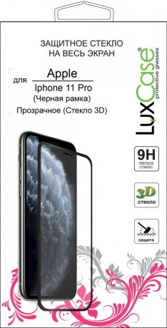 Защитное стекло Luxcase 3D FG для Apple iPhone 11 Pro черная рамка (глянцевое)