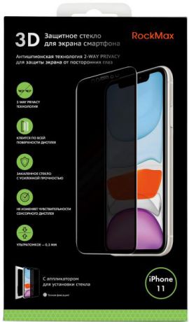 Защитное стекло RockMax Privacy для Apple iPhone 11 черный