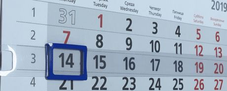 Календарные курсоры на жесткой ленте, 2-ой размер, 421-600 мм, 100 шт, синие