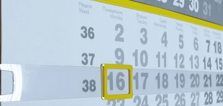 Календарные курсоры на жесткой ленте, 4-ый размер, 391-420 мм, 100 шт, желтые